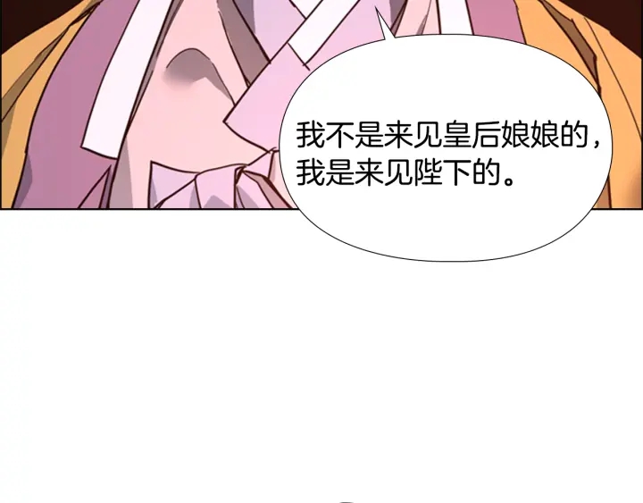 第60话 告御状129