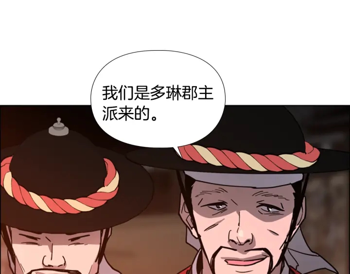 第60话 告御状135
