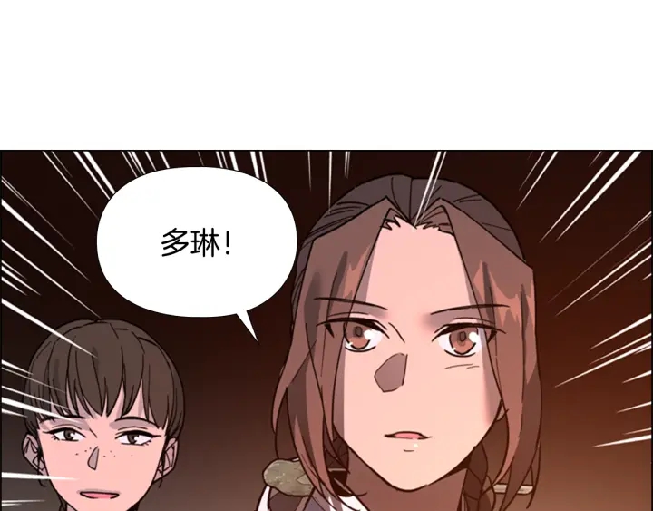 第60话 告御状137