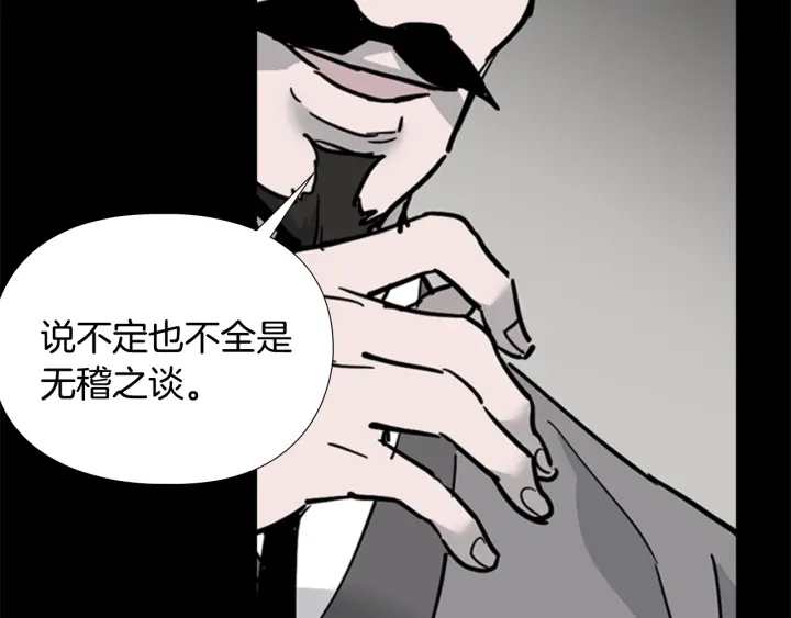 第60话 告御状14
