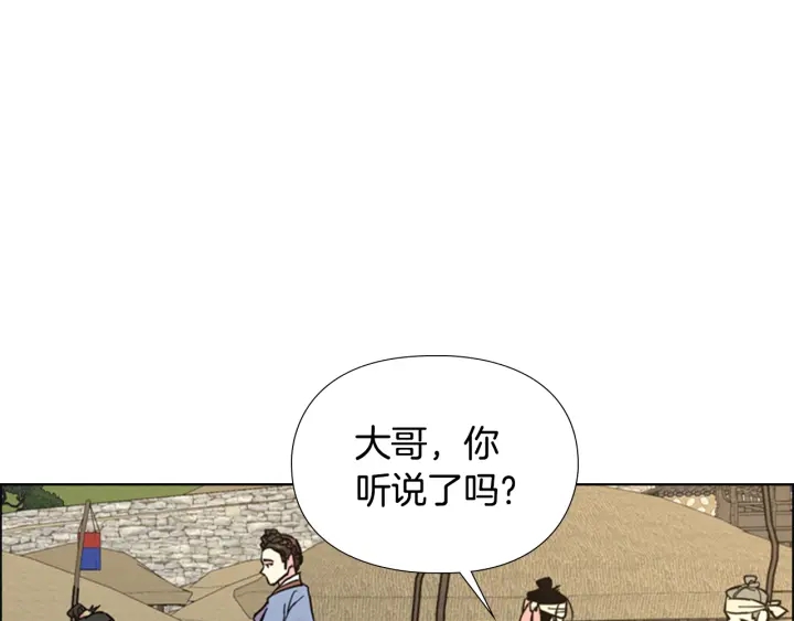 第60话 告御状21
