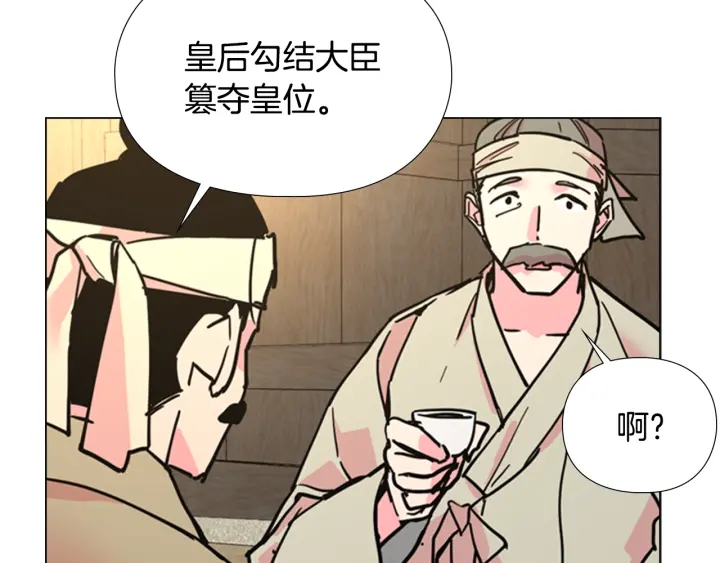 第60话 告御状23
