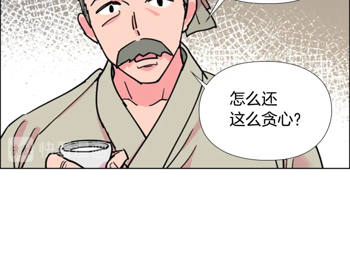 第60话 告御状25