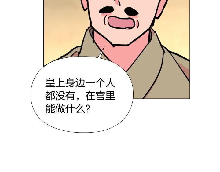 第60话 告御状27