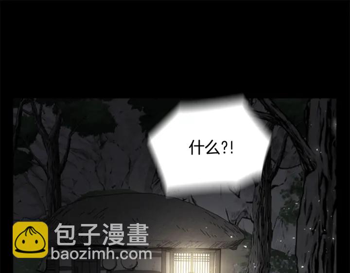 第60话 告御状3