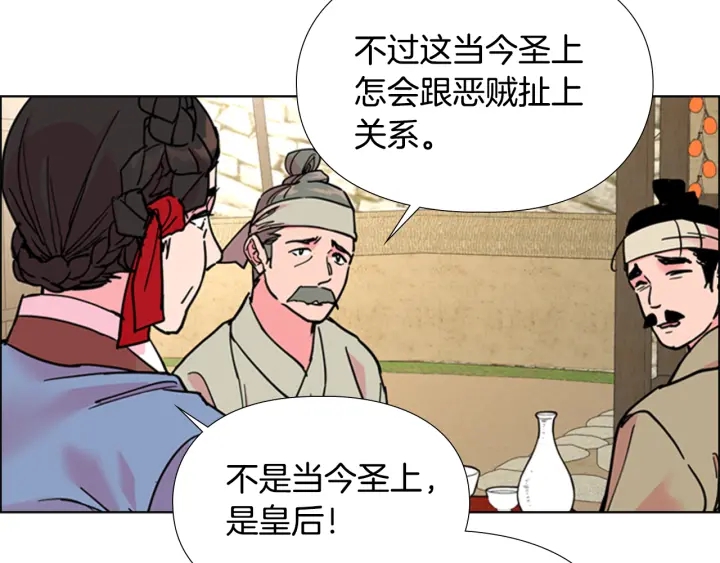 第60话 告御状30