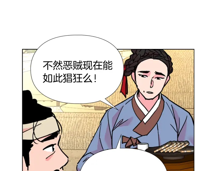 第60话 告御状32