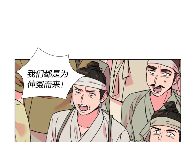 第60话 告御状45