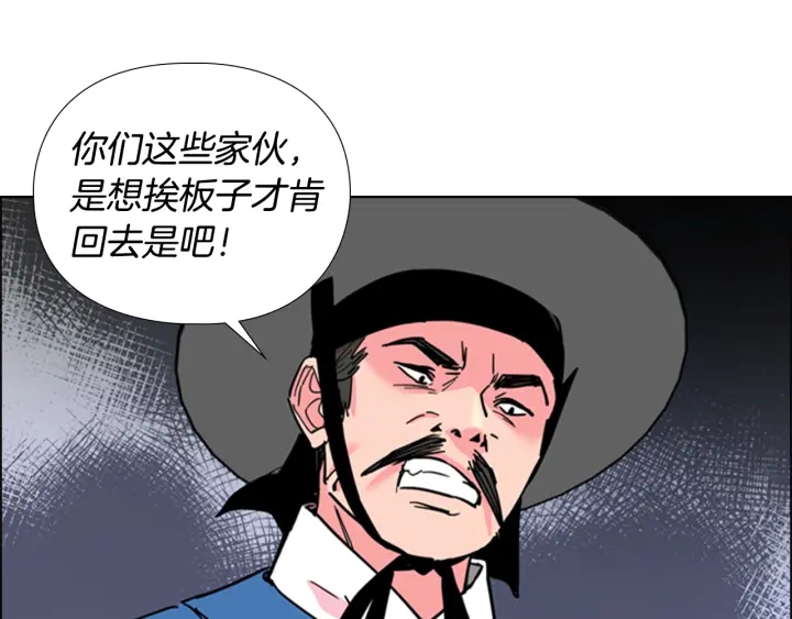 第60话 告御状51