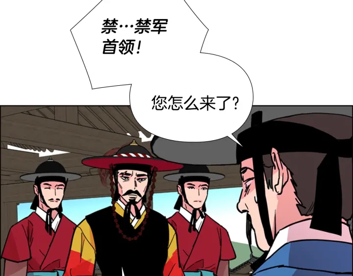 第60话 告御状54