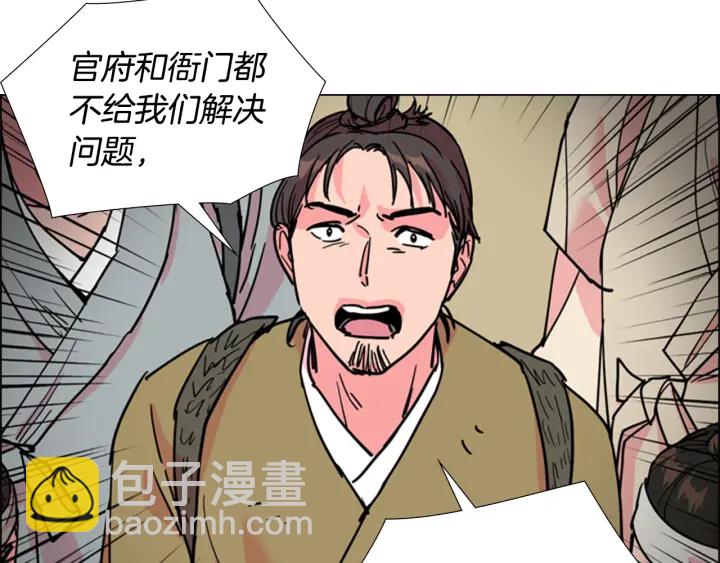 第60话 告御状61