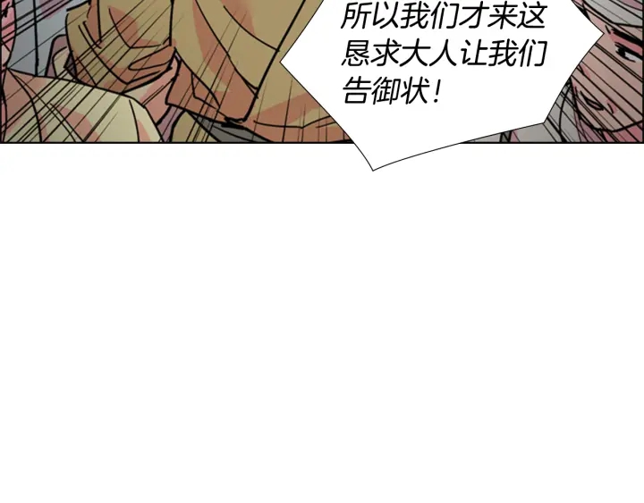 第60话 告御状62