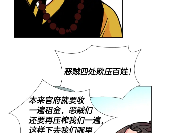 第60话 告御状64