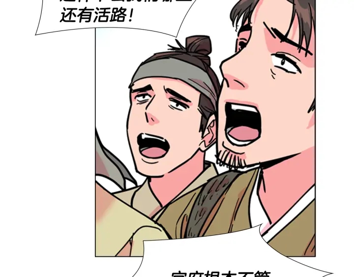 第60话 告御状65