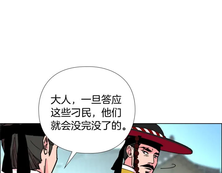 第60话 告御状69