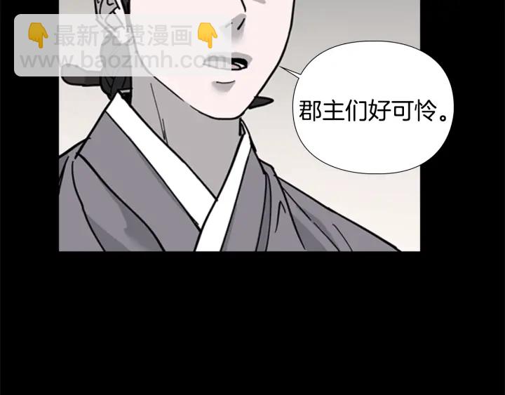 第60话 告御状7