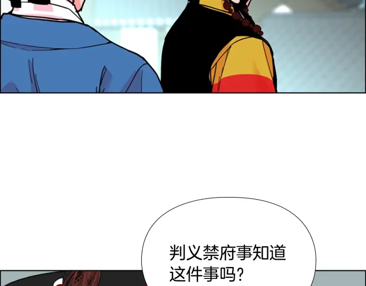第60话 告御状70