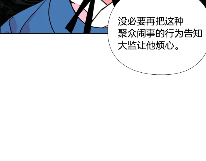 第60话 告御状73