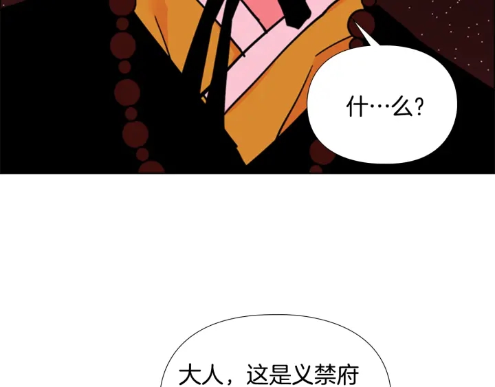 第60话 告御状75