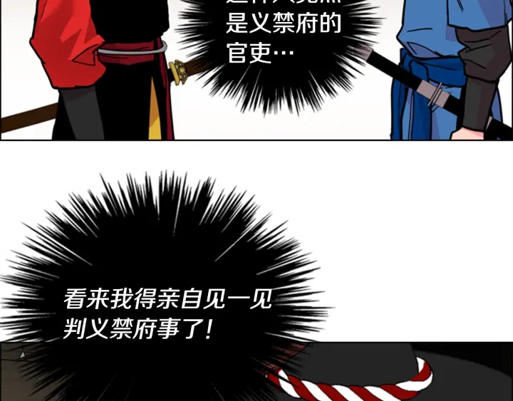第60话 告御状78