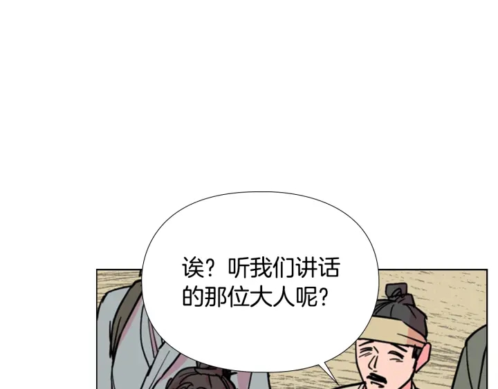 第60话 告御状83