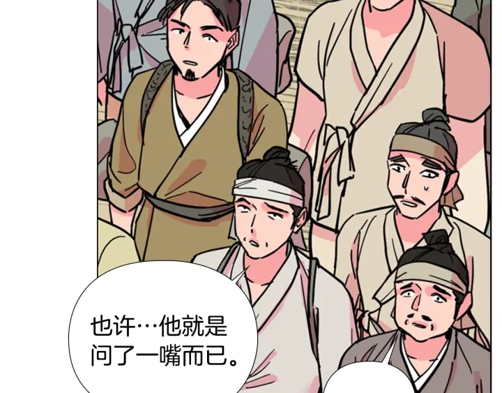 第60话 告御状84