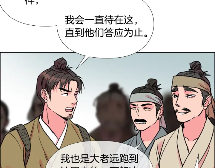 第60话 告御状86