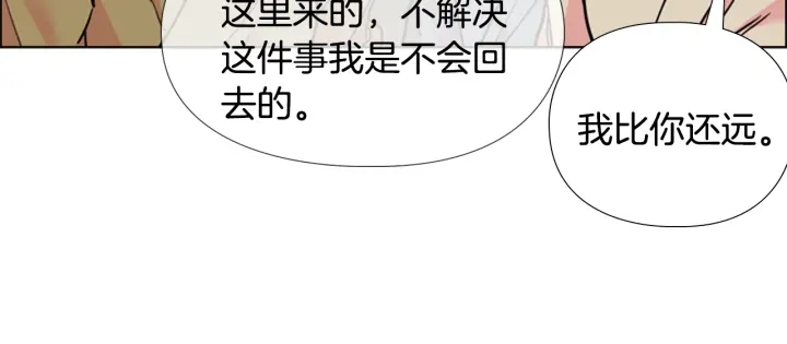 第60话 告御状87