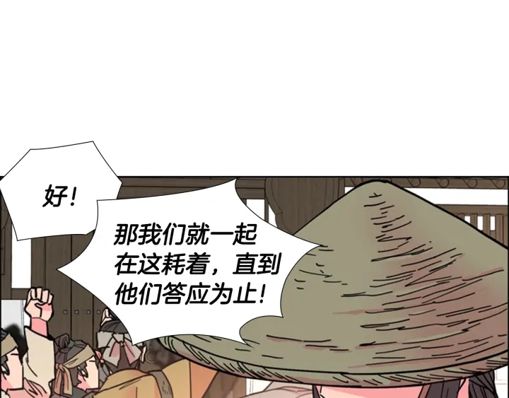 第60话 告御状88