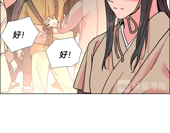 第60话 告御状89