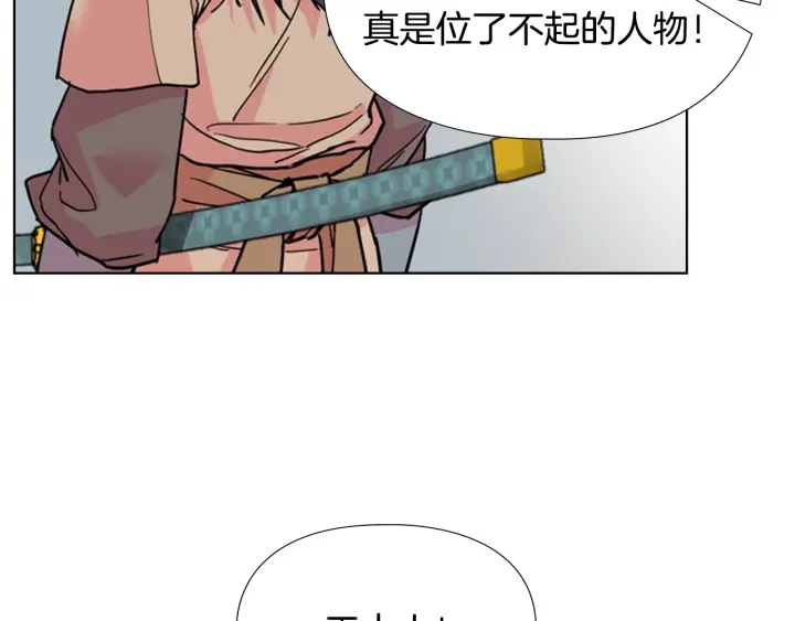 第60话 告御状93