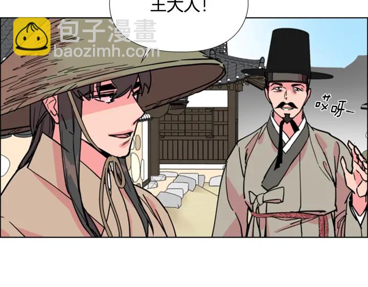 第60话 告御状94