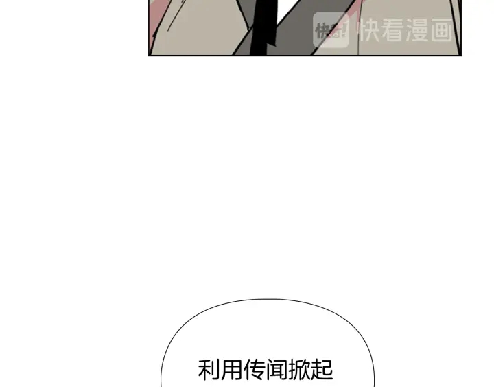 第60话 告御状98