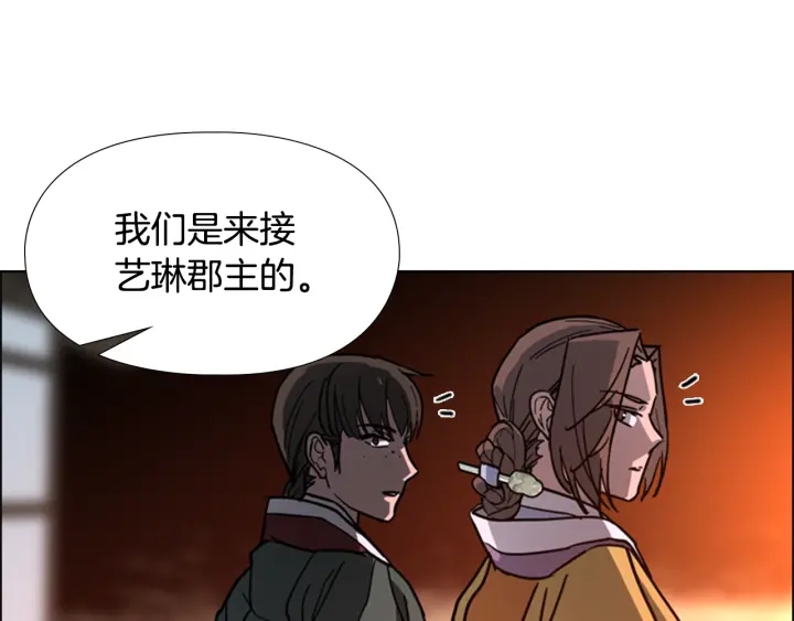 第61话 百官臣服皇后0