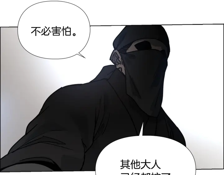 第61话 百官臣服皇后107