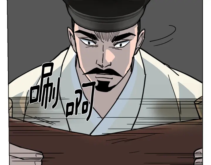 第61话 百官臣服皇后111