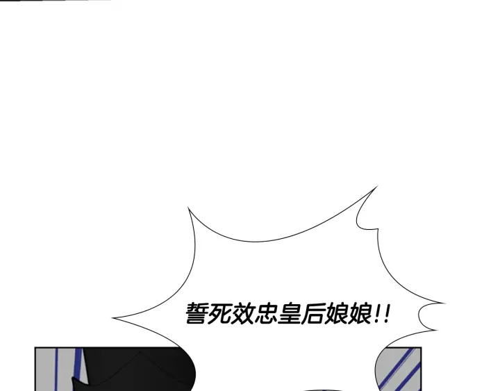 第61话 百官臣服皇后113