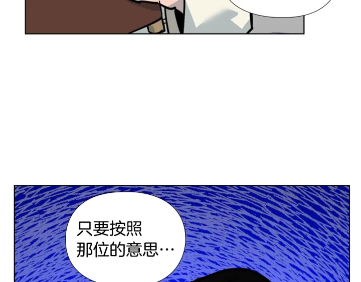 第61话 百官臣服皇后115