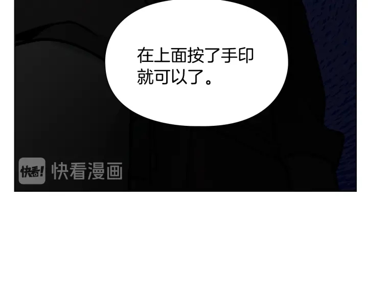 第61话 百官臣服皇后117