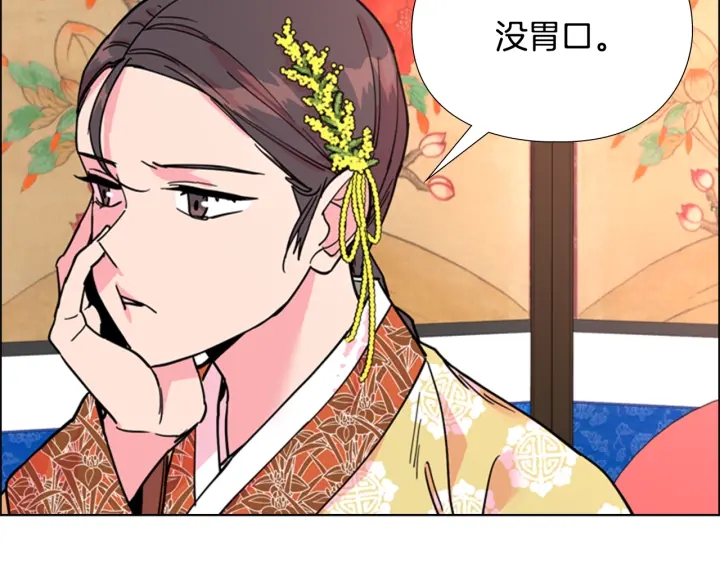 第61话 百官臣服皇后124