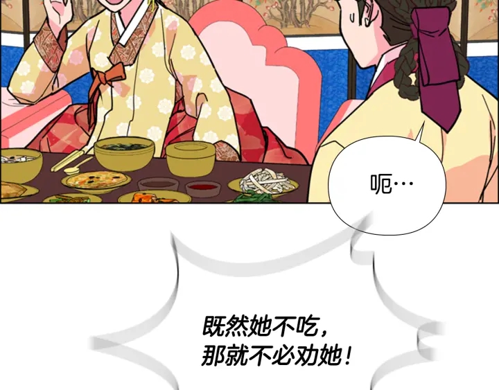 第61话 百官臣服皇后127