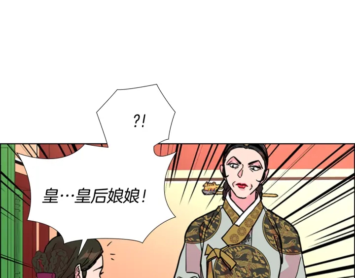 第61话 百官臣服皇后129