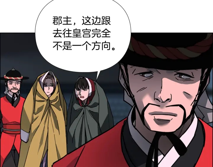 第61话 百官臣服皇后13