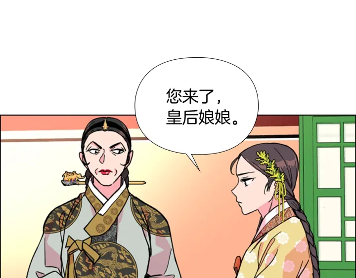 第61话 百官臣服皇后131