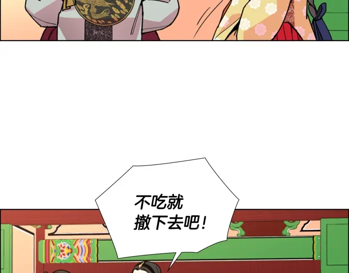 第61话 百官臣服皇后132