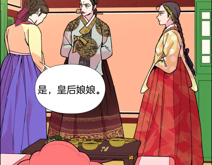 第61话 百官臣服皇后133