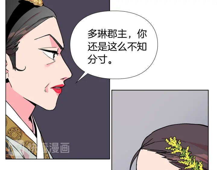 第61话 百官臣服皇后135