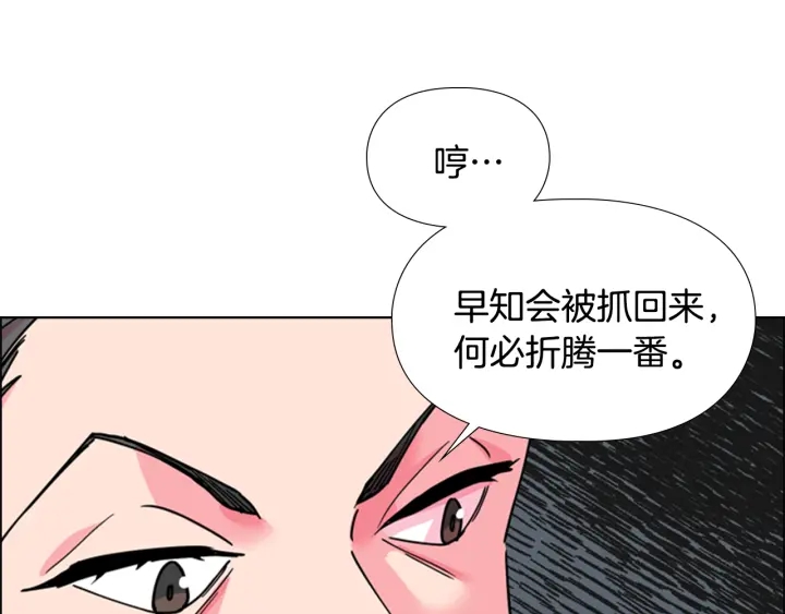 第61话 百官臣服皇后138