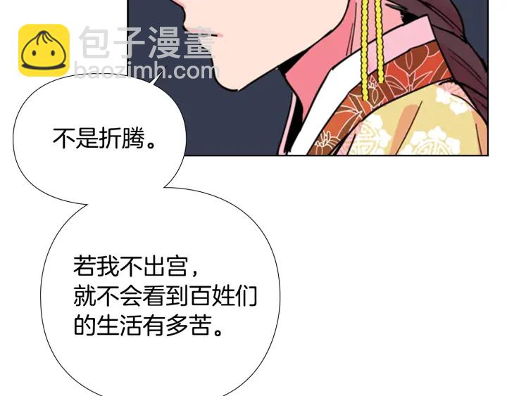 第61话 百官臣服皇后140