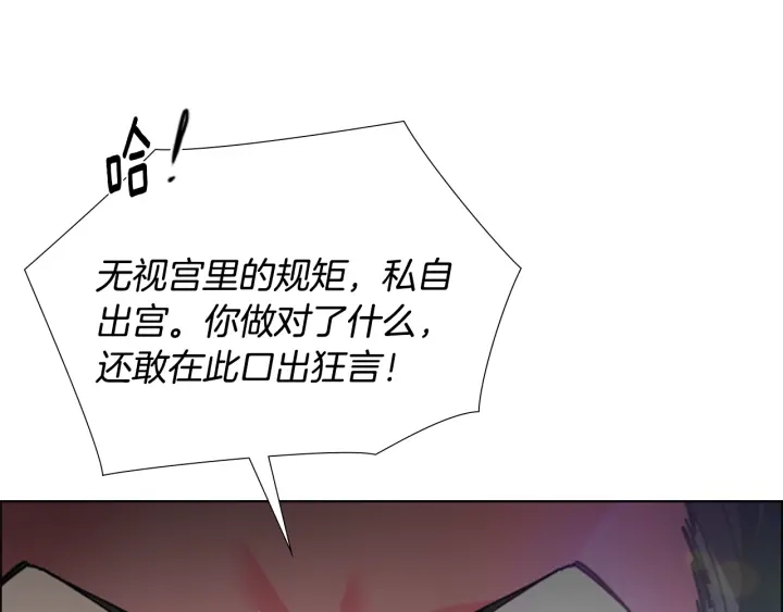 第61话 百官臣服皇后145